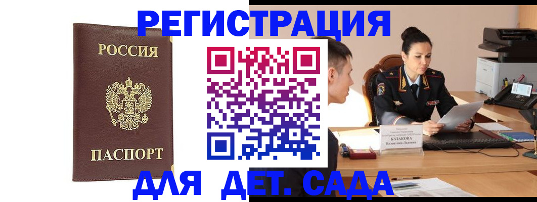 прописка для кредита в Ипатово