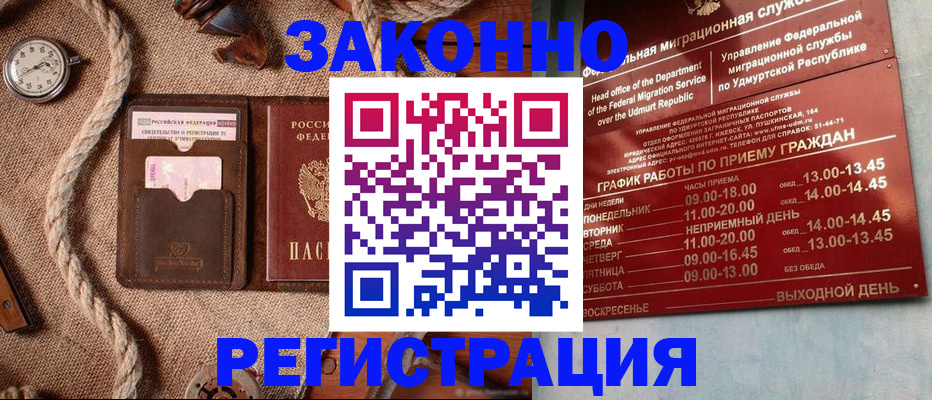 регистрация для дет. сада в Ипатово